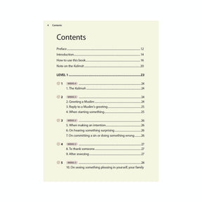 Essential Duas and Surahs: Book 1 – Learn by Heart Series,  9781912437177