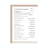 Essential Duas and Surahs: Book 2  Learn by Heart Series, 9781912437184