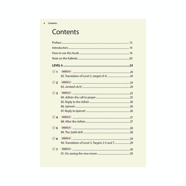 Essential Duas and Surahs: Book 2  Learn by Heart Series, 9781912437184