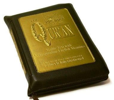 Saheeh International Quran Arabic Text With English Zip Pocket Size