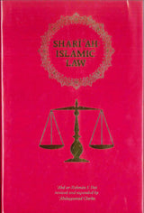 Shariah: Islamic Law
