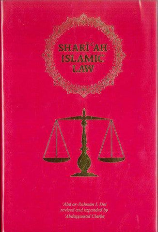 Shariah: Islamic Law