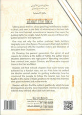 Salah Ad Din Al Ayyubi : Saladin