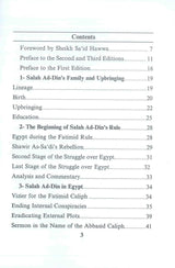 Salah Ad Din Al Ayyubi : Saladin