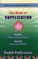 The Book Of Supplication