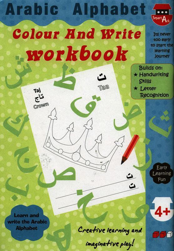 Arabic Alphabet Colour And Write Workbook