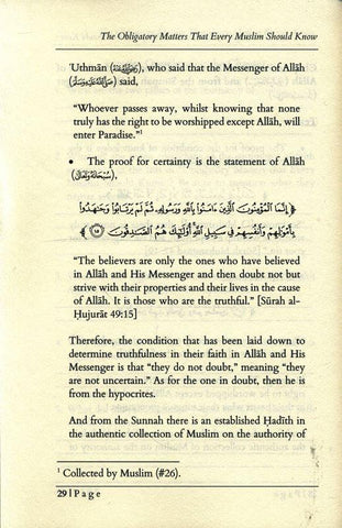 Al-Wajibat (The Success Granted by the Oft-Forgiving Lord)