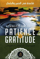 A Principle Concerning Patience & Gratitude