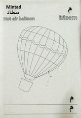 Arabic Alphabet Colour And Write Workbook