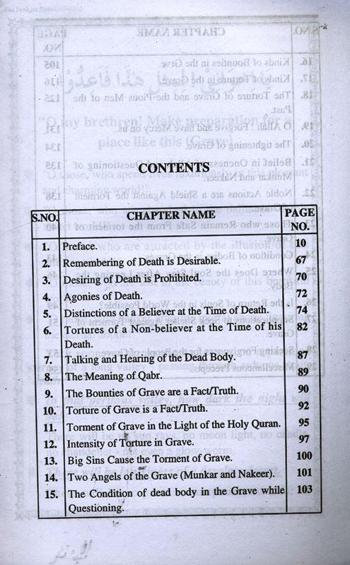 The Book On Detail Of Grave