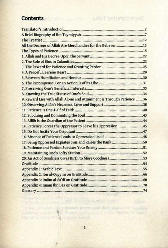 A Principle Concerning Patience & Gratitude