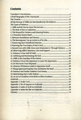 A Principle Concerning Patience & Gratitude