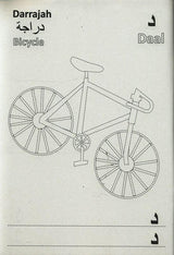 Arabic Alphabet Colour And Write Workbook