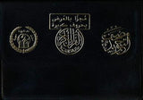 Tajweed Quran 30 Parts Landscape in Leather Case 17x24 cm