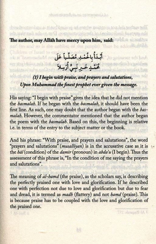 A Commentary on the Poem Al-Bayquniyyah (23435)