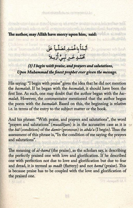 A Commentary on the Poem Al-Bayquniyyah (23435)