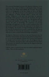 Ibn Qayyim Al-jawziyya On knowledge:from Key to the Blissful Abode (Miftah Dar al-Sa’ada)