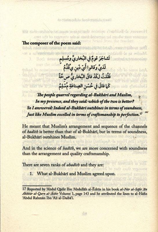 A Commentary on the Poem Al-Bayquniyyah (23435)