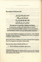 A Commentary on the Poem Al-Bayquniyyah (23435)