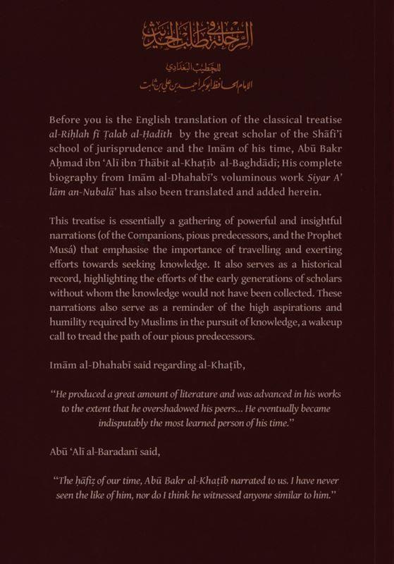 Travelling in the Pursuit of Knowledge