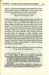 Football (Its Benefits And Ills According to The Divine Legislation)