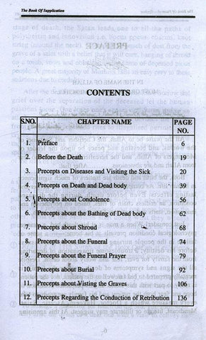 The Book of Funeral