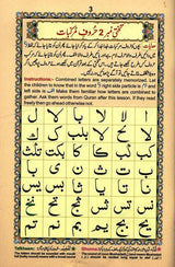 Noorani Qaidah Tajweedi Small 270