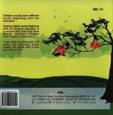 I spy with my little eye (A-Z Alphabet with Islamic words)