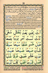 Noorani Qaidah Tajweedi Small 270