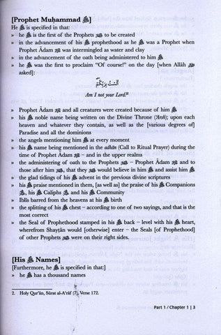 Al-Khasais as-Sughra A Summary Of The Unique Particulars Of The Beloved Prophet