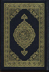 Mushaf Madinah (white paper) Pocket Plus (23376)