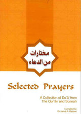 Selected Prayers - NobleBookshop