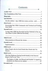 The Obligation of the Servant