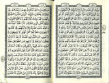 Al Quran Al Hakeem Medium Cream paper - Arabic Only (15 lines with Urdu-Persian-Hindi Script)