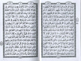 Al Quran Al Hakeem Medium White paper - Arabic Only (15 lines with Urdu-Persian-Hindi Script)