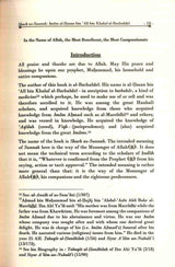 Sharh As-Sunnah : The Explanation of the Sunnah (2 Vol Set)