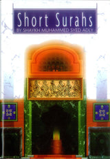 Short Surahs