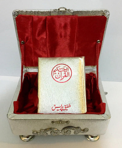 Al Quran Al Hakeem with Beautiful Box-Rehal (Small Size)