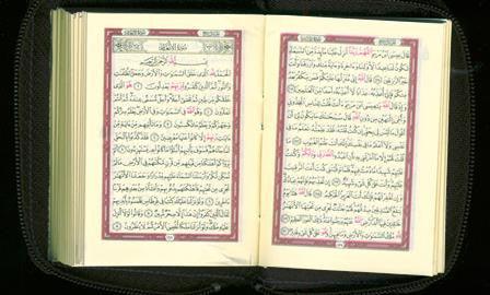 Mushaf Uthmani Zip Cover (6x8)