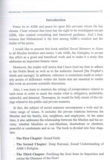 Social Manners in Islam