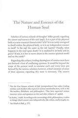 Mysteries Of The Soul Expounded - NobleBookshop