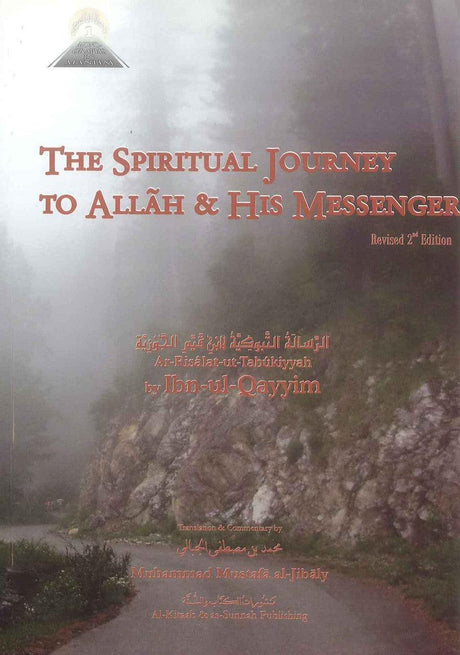 The Spiritual Journey To Allah & His Messenger - NobleBookshop