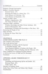 The Spiritual Journey To Allah & His Messenger - NobleBookshop