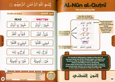 Simple Steps in Qur’ān Reading Introductory Tajweed, 9781911314141