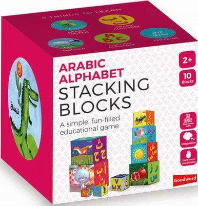 Arabic Alphabet Stacking Blocks