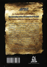 An Explanation of the Treatise: The Meaning of the Statement of Tawhid (La ilaha illAllah)