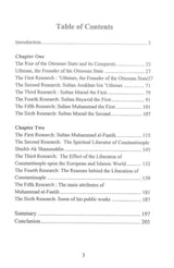 Sultan Muhammed Al-Fatih