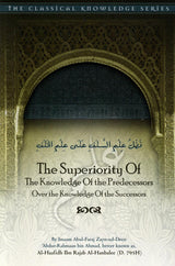 The Superiority Of The Knowledge Of The Predecessors Over The Knowledge Of The Successors