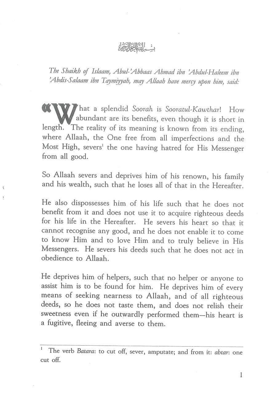 An Explanation of Soorah al-Kawthar