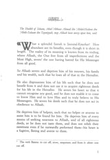 An Explanation of Soorah al-Kawthar